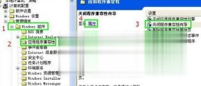 win10如何降低lol的ms(2)
