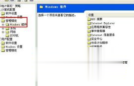 win10如何降低lol的ms(1)