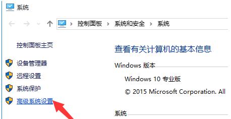 Win10正式版无故自动重启(2)