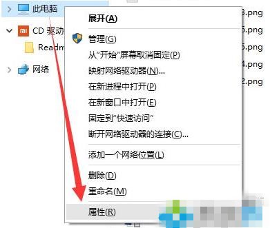 Win10正式版无故自动重启(1)