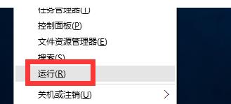 Win10正式版无故自动重启(5)