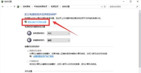 Win10正式版无故自动重启(10)