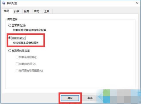 Win10正式版无故自动重启(7)