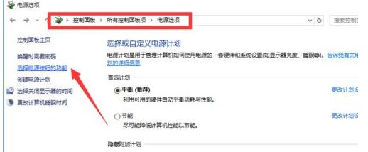 Win10正式版无故自动重启(9)
