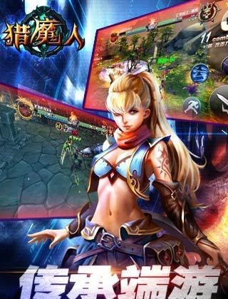 猎魔人内购版