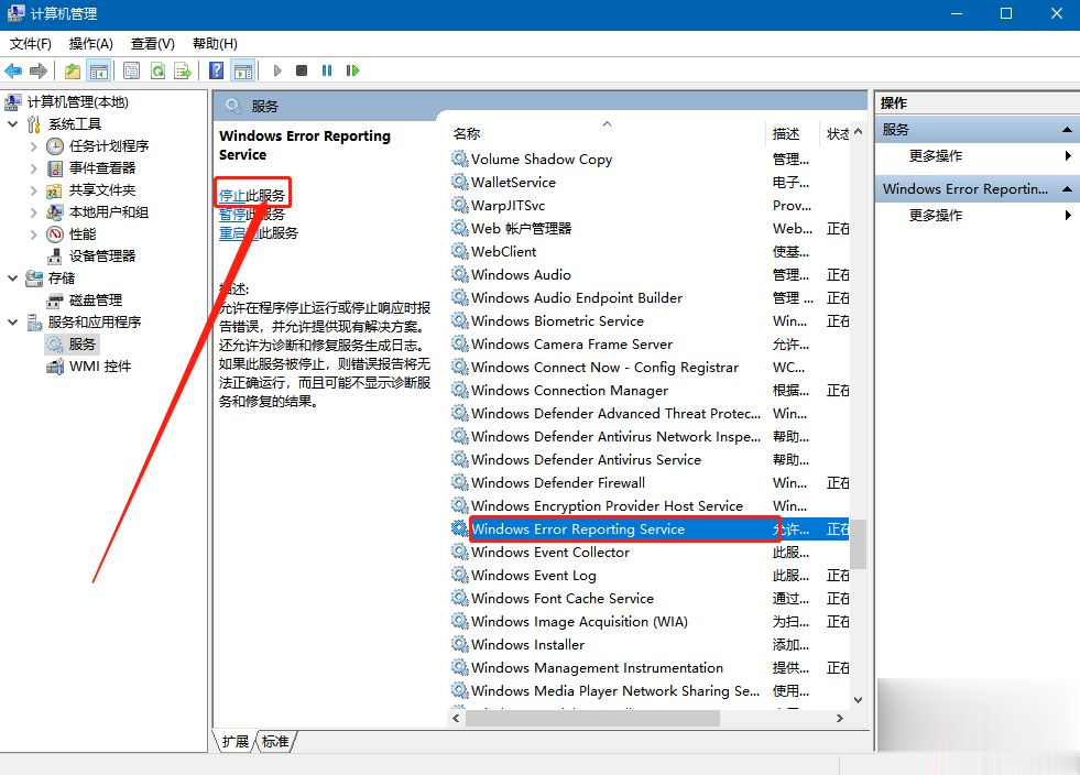 win10桌面不停自动刷新闪屏(3)