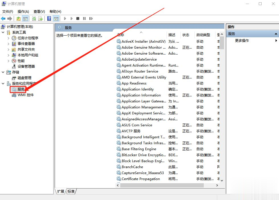 win10桌面不停自动刷新闪屏(1)