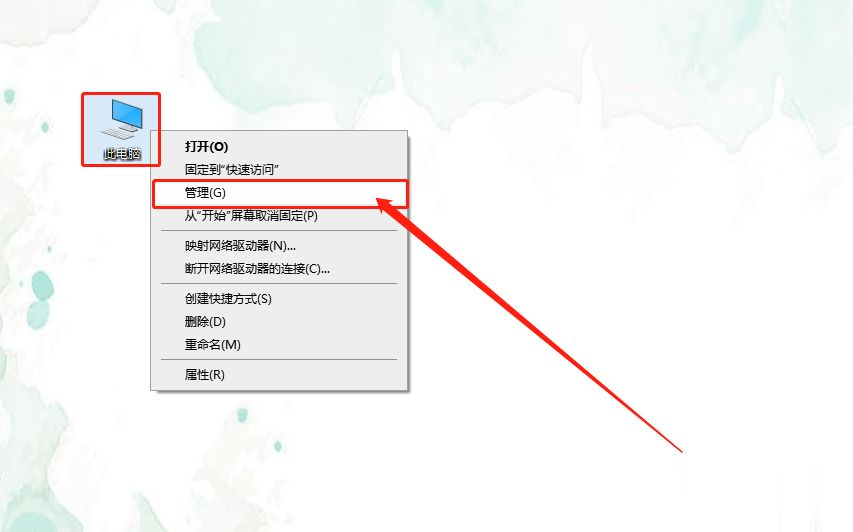 win10桌面不停自动刷新闪屏