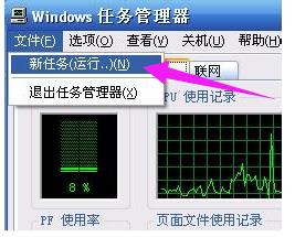 电脑下方的任务栏不显示怎么办