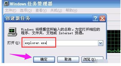 电脑下方的任务栏不显示怎么办(1)