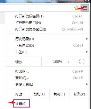 谷歌浏览器如何设置主页(1)