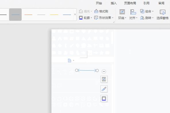 word怎么打双箭头符号(1)