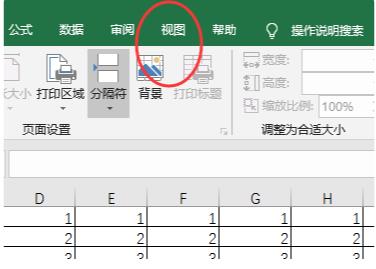 excel如何分页设置(1)