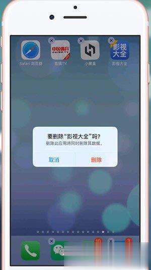影视大全无法观看怎么办(1)