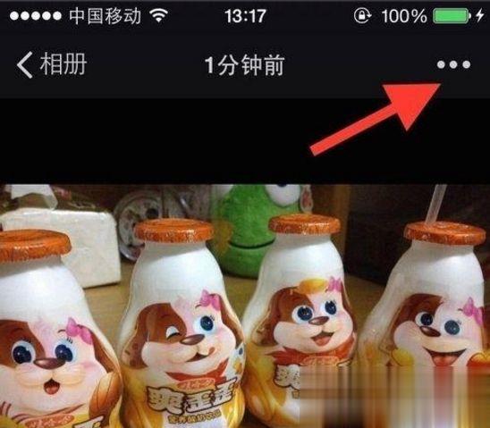 如何设置朋友圈停用仅自己可见