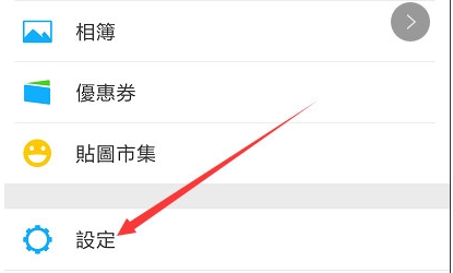如何设置朋友圈停用仅自己可见(4)