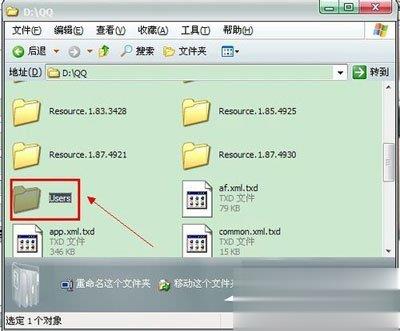 qq老是掉线怎么回事(1)