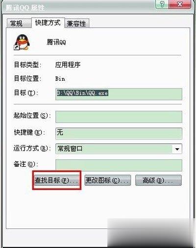 qq老是掉线怎么回事