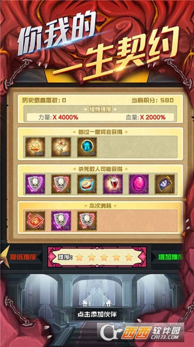 雷霆耀世