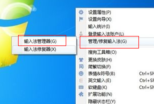 搜狗拼音输入法打不出来中文(3)