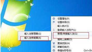 搜狗拼音输入法打不出来中文(1)
