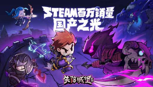 失落城堡二周目BOSS怎么打 二周目BOSS打法攻略