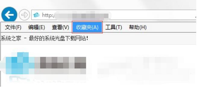 ie浏览器收藏夹文件在哪(6)