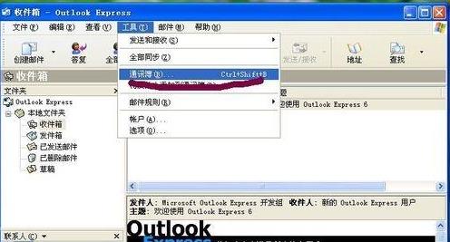 win10 vcf转换成excel的方法