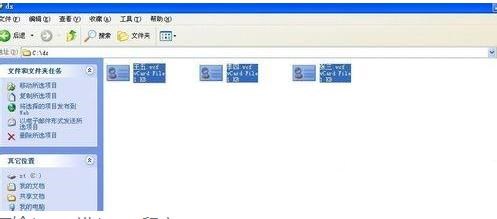 win10 vcf转换成excel的方法(7)