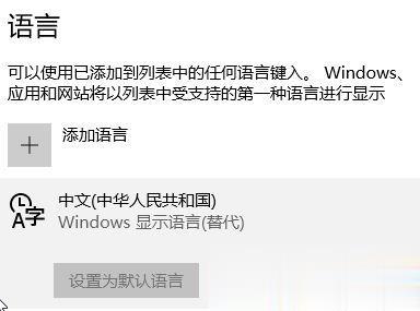 win10如何彻底删除2345软件(1)