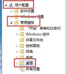 win10桌面上东西不见了怎么办(8)