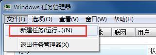 win10桌面上东西不见了怎么办(2)