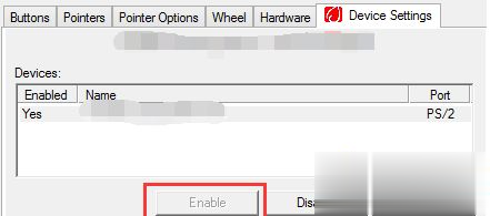 win10系统鼠标光标消失(2)