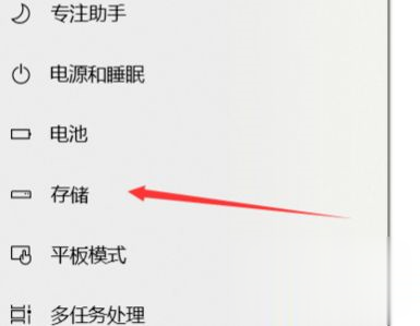 win10怎么把c盘的软件移到其他盘(2)