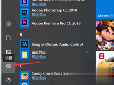 win10怎么把c盘的软件移到其他盘