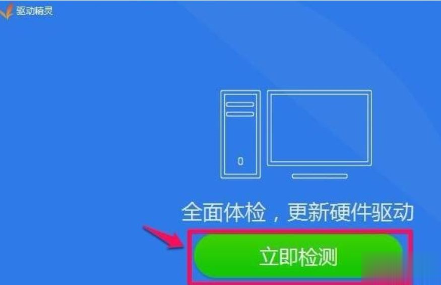 win10怎么没有realtek(1)