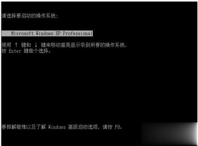 如何进入安全模式xp系统