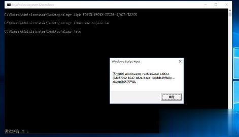 win10无法连接到你组织的激活服务器(4)