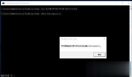 win10无法连接到你组织的激活服务器(3)