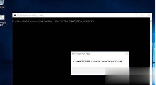 win10无法连接到你组织的激活服务器(2)