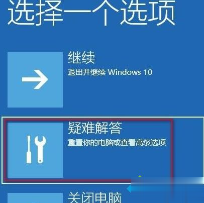 你的账户已被停用请向系统管理员咨询win10