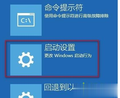 你的账户已被停用请向系统管理员咨询win10(2)