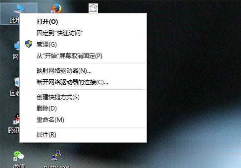 你的账户已被停用请向系统管理员咨询win10(5)