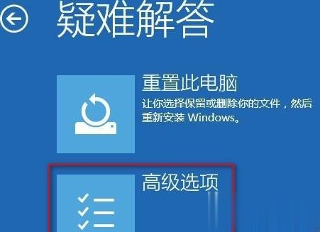 你的账户已被停用请向系统管理员咨询win10(1)