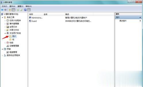 你的账户已被停用请向系统管理员咨询win10(6)