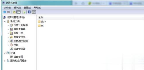 你的账户已被停用请向系统管理员咨询win10(4)