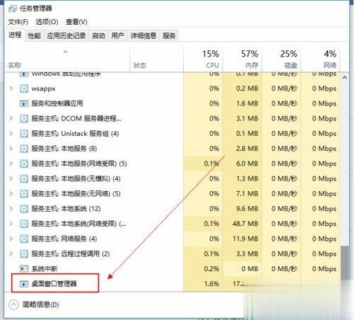 win10的开始菜单打不开怎么办