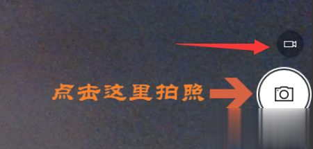 win10的摄像头在哪打开(6)