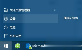 win10的wifi无法连接到此网络