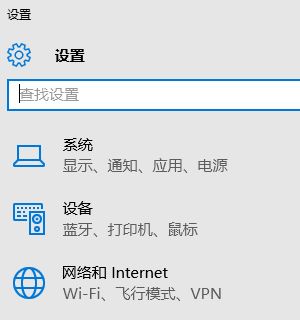 win10的wifi无法连接到此网络(1)